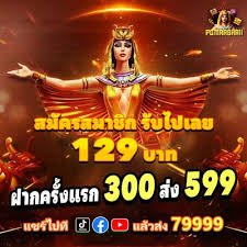 99777 bet